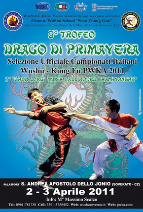 5 Trofeo Drago di Primavera 5 Trofeo Drago di Primavera