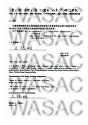 Certificato di studio 2011